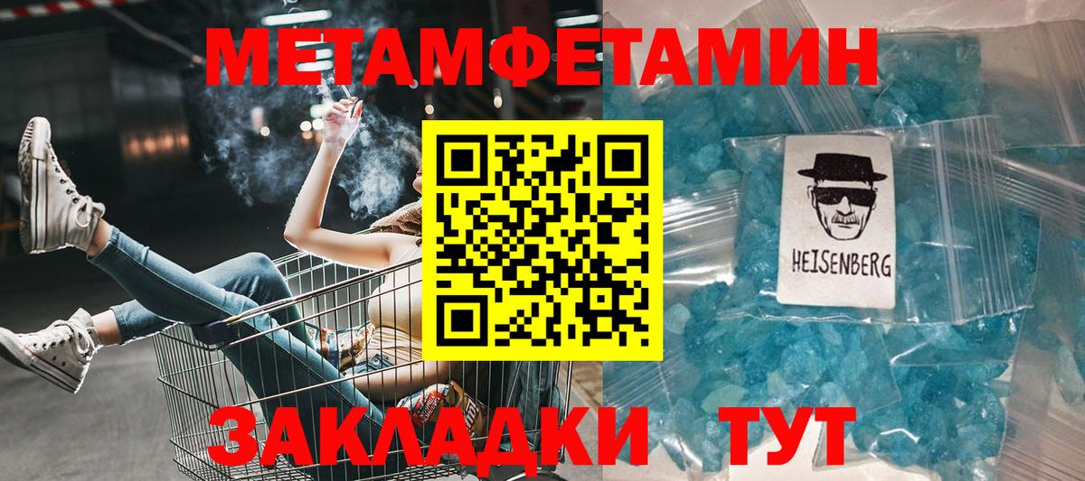 АМФ VHQ Муром