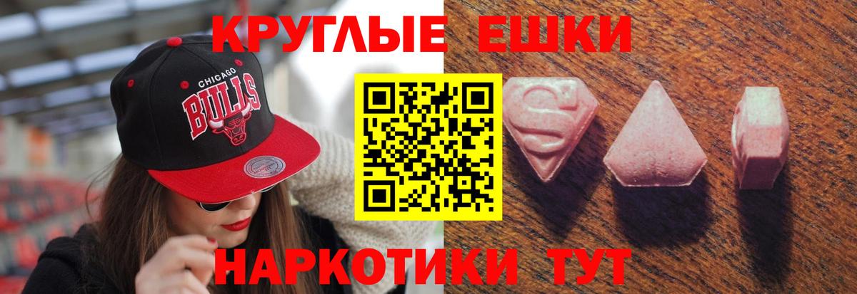 мориарти телеграм  ЭКСТАЗИ  как найти закладки  Вход с VPN  Муром  Экстази louis Vuitton 