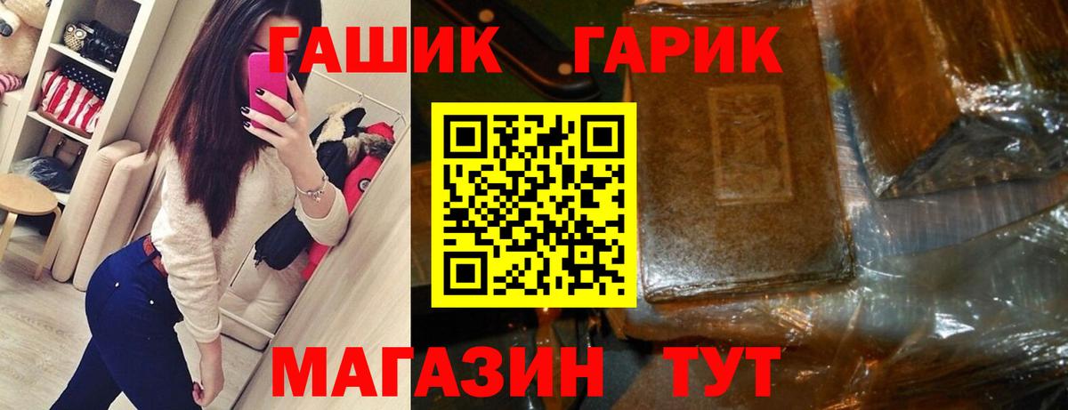ГАШИШ VHQ Муром