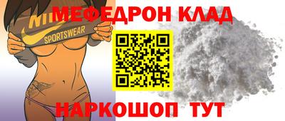 не бодяженный Донецк