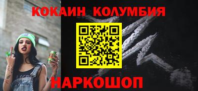 не бодяженный Донецк