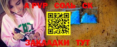 МДМА Жуковский