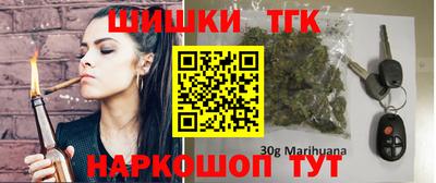 каннабис Заводоуковск
