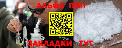 apvp Донской