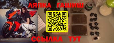 ALPHA PVP Заволжье
