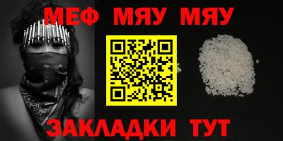 прущая мука Дубна