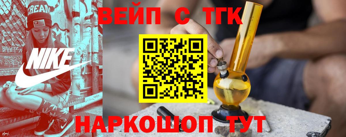 Дистиллят ТГК THC oil Муром