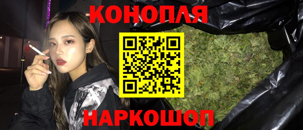 Муром  Каннабис марихуана  Бошки Шишки марихуана  Каннабис MAZAR  Бошки марихуана план  Вход с VPN 